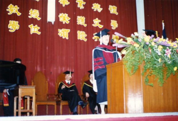 1992년 5월 문학박사 학위수여식