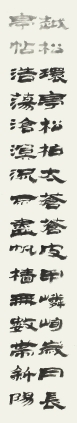 관동팔경7