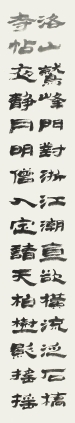 관동팔경5