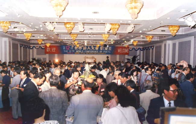 제12차 세계시인대회 환영연(1990. 올림피아 호텔) 광경. 문덕수 시인이 집행위원장으로서 초청, 조직,  운영 등 대회 전체를 관장했다. 존 앨린 진즈버그(미국), 안드레이 보즈네센스키(러시아),실킨(영국), 시라이시 카즈코(일본), 루카그바스렌(몽골)등 세계 각 국의 중요시인 250여 명, 국내 문인 400여 명 등이 참가해 성황을 이루었다.