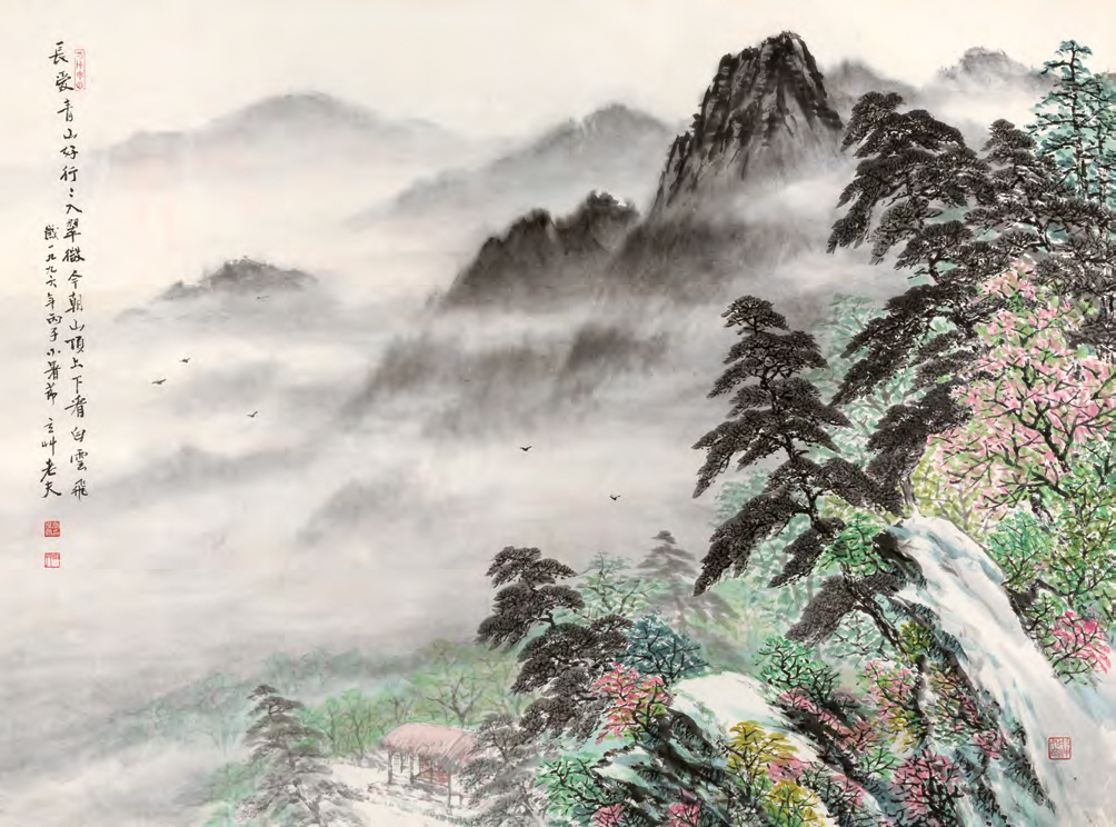 춘산백운