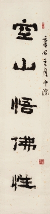 오언대련