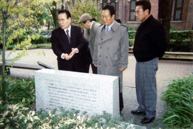 한일문화교류 심포지움 기조강연으로 일본 교토 도시샤 대학 방문시 윤동주 시비를 관람하는 모습 2004. 12. 4.