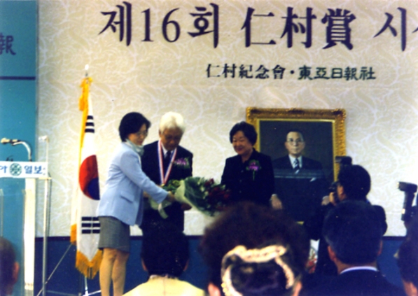2002년 10월 제16회 인촌상 문학부문 수상자로 화환받고 있음