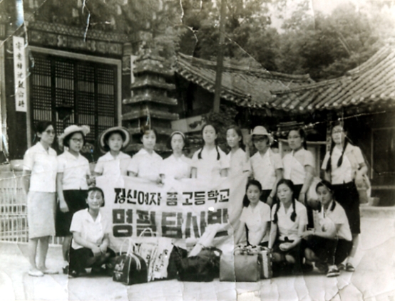 1968~70년 명필답사 탁본(3개년 완료)
경기도 여주 신륵사에서