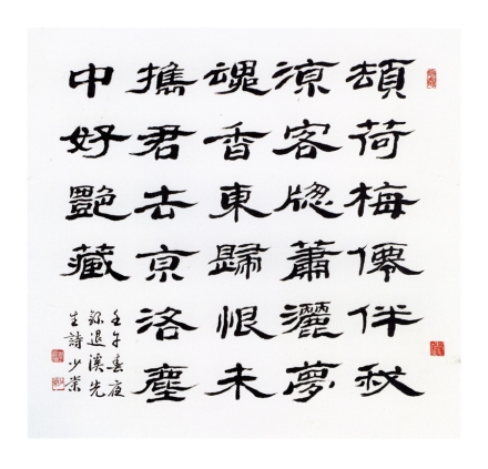 이수덕 주요활동 16