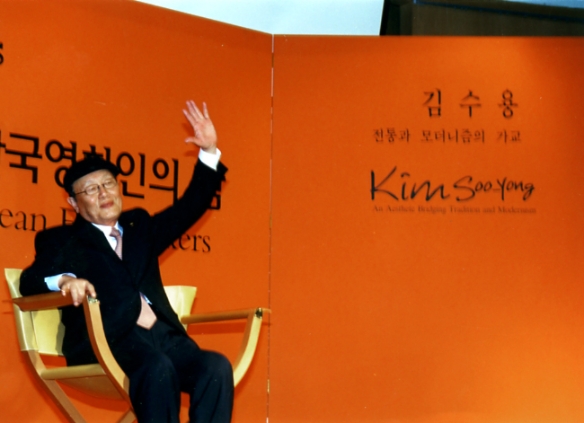 7회 부산국제영화제에서 김수용회고전의 주제는 ″전통과 모더니즘의 가교″ 였다 에르메스에서 제공한 디레터즈체어에 앉은 감독