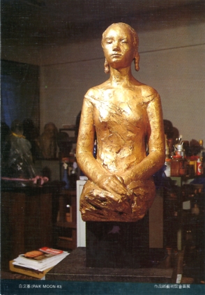 작업실에서 像(상) 85藝術院會員展 85x35x33 靑銅