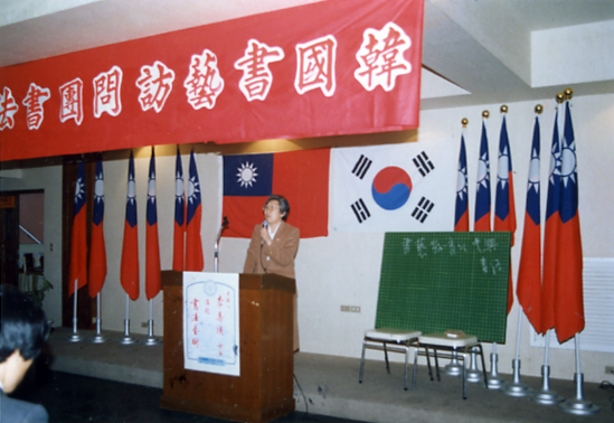 1992년 5월 문학박사 학위수여식