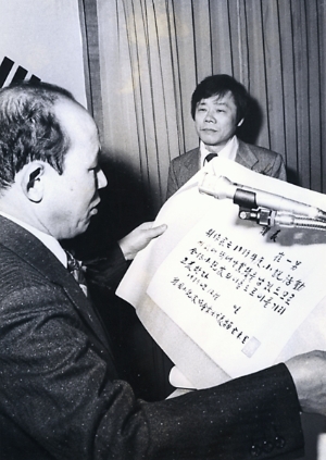 1979년 김동리선생님으로부터 상장을 받다