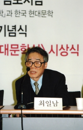2005년「현대문학」창간 60주년기념 심포지엄 참석