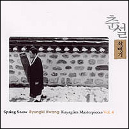 춘설(Spring Snow)