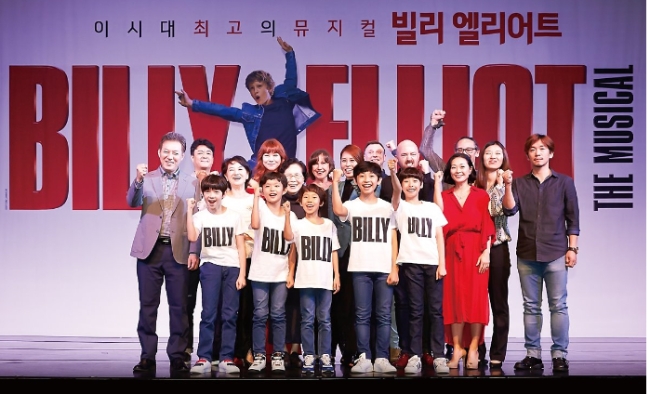 빌리엘리어트 2017 출연(할머니 역)