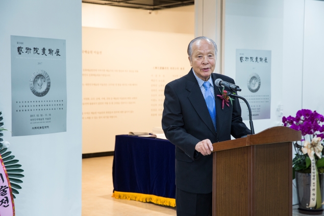 제38회 대한민국예술원 미술전 개막식에 박광진 분과회장님의 인사말과 미술분과 현황에 대한 소개 중