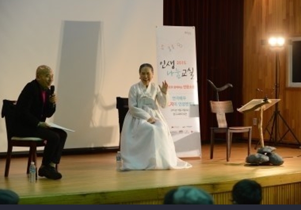 인생 나눔교실 2011
