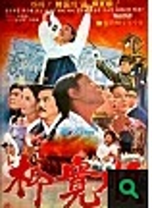 유관순 1974