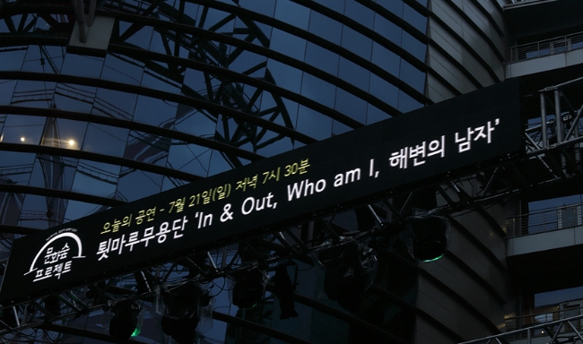 2013년 썸머페스티벌