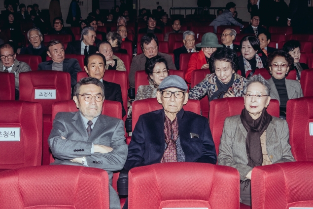 2016 영화인 회고전