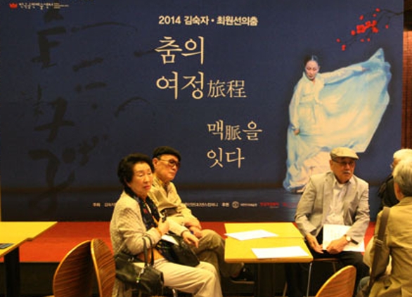 2014년 김숙자 춤의여정