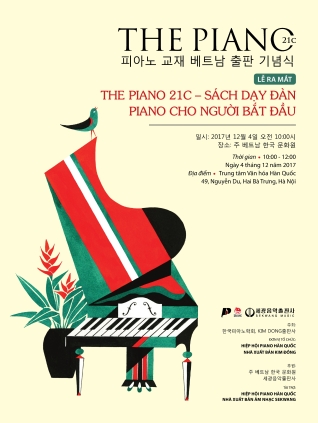 교재출판 피아노 교재 THE PIANO 21C 베트남 출판 2017