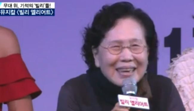 빌리엘리어트 출연  2017