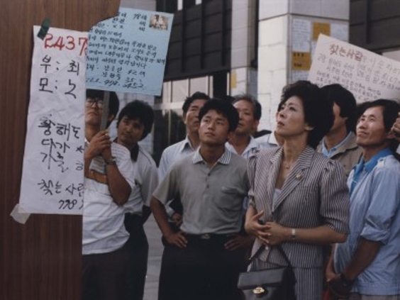 길소뜸 1985
