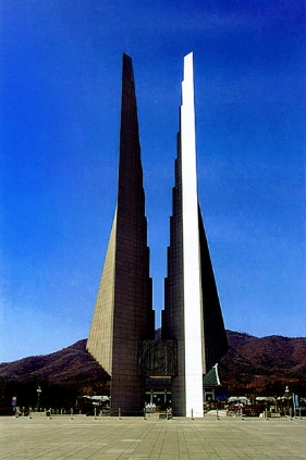 1984 한도용 독립기념관 겨레의 탑