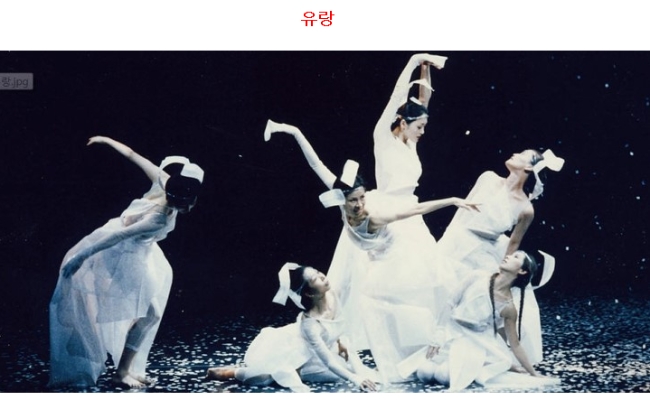 박명숙의 유랑 2016