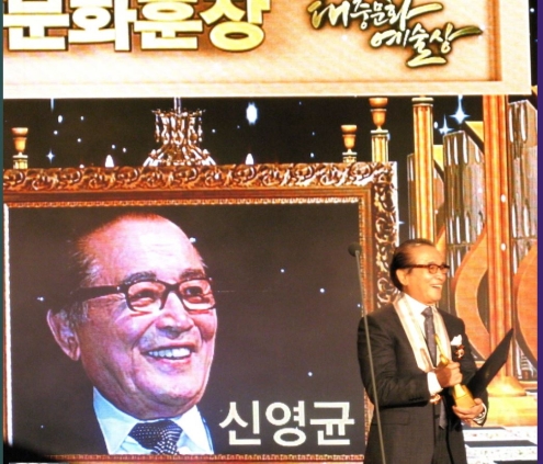 대중문화예술상 은관문화훈장 수훈 /신영균 회원(2011년)
