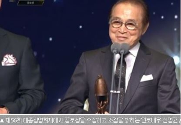 2020년 56회 대종상 공로상 수상
