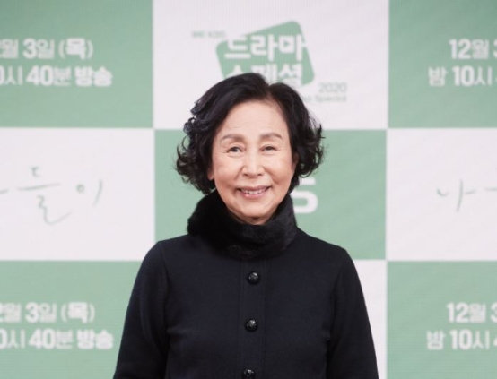 2020123 드라마 출연