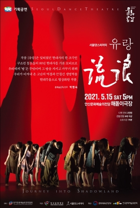박명숙회원 (2021. 5 )(유랑)